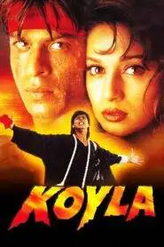 Koyla (1997) Hindi Movie